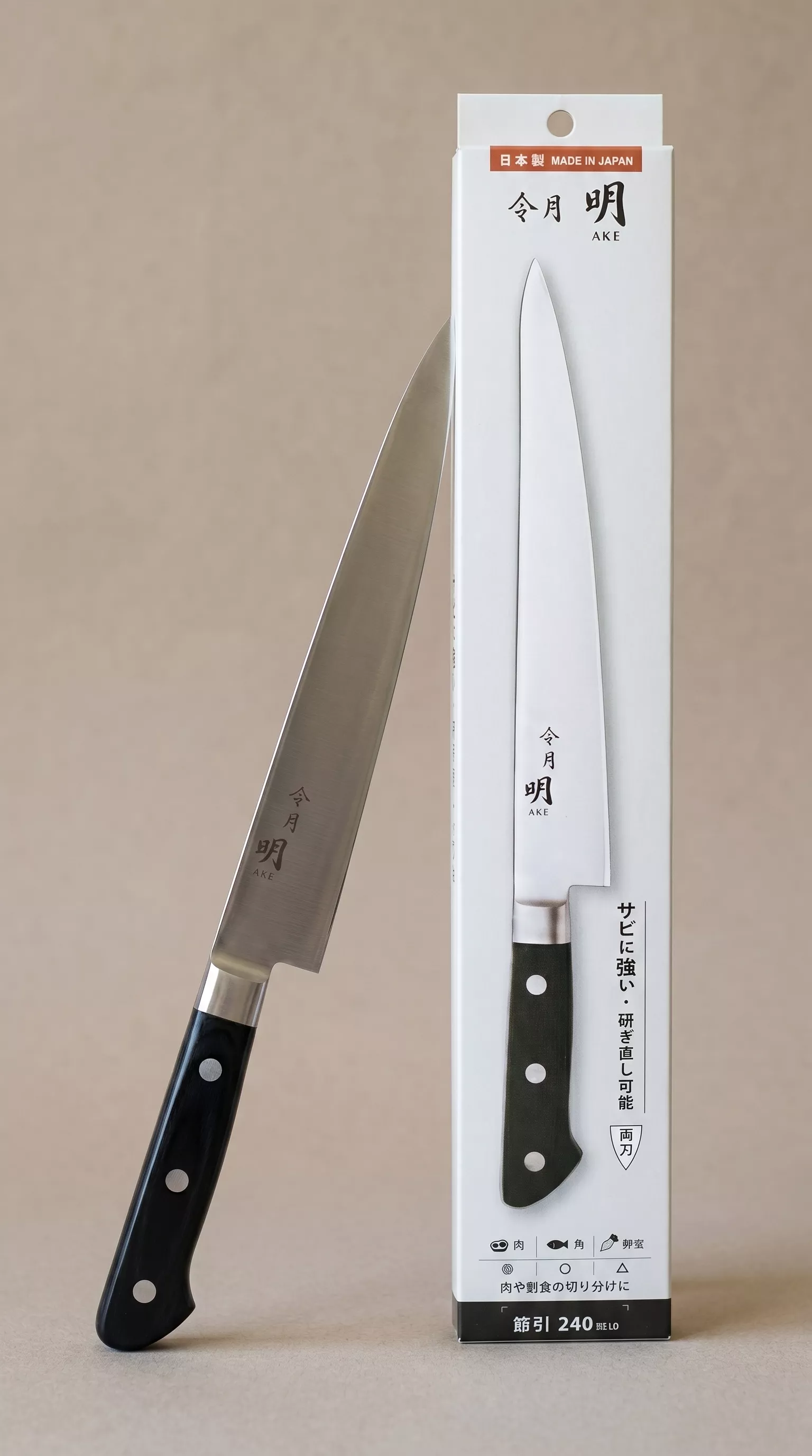 Fuji Cutlery Akira Reigetsu Slicer 24 cm - nóż do plastrowania