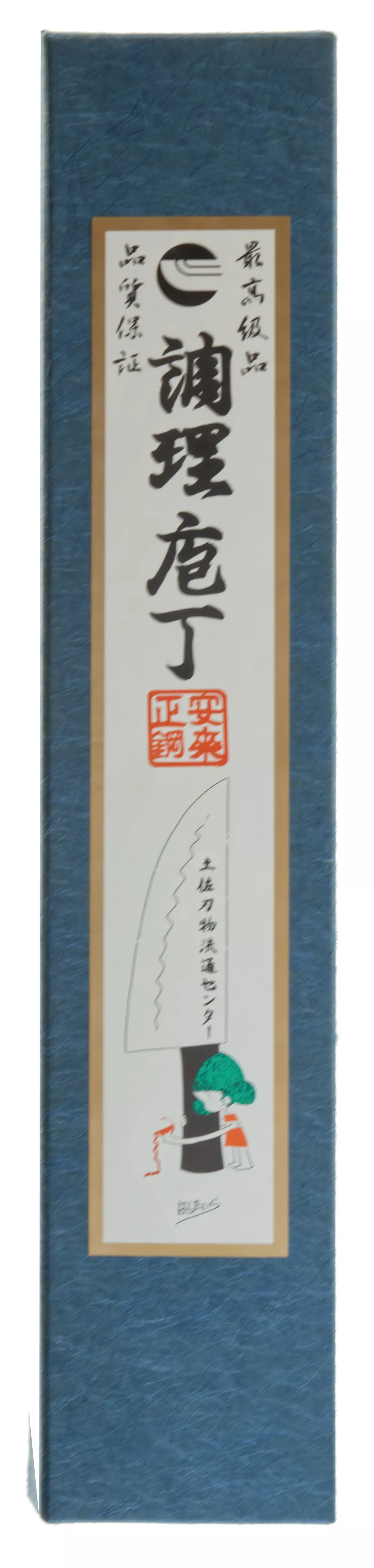 Japoński Nóż Santoku Tosa Kurouchi Aogami Super 15 cm - Drewno Orzech