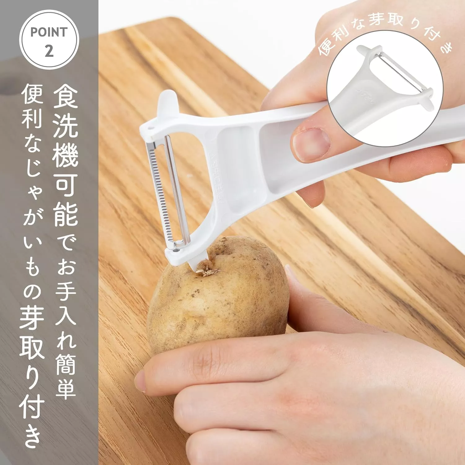 KAI DH-8170 Dwustronna obieraczka do warzyw i owoców, 19 cm