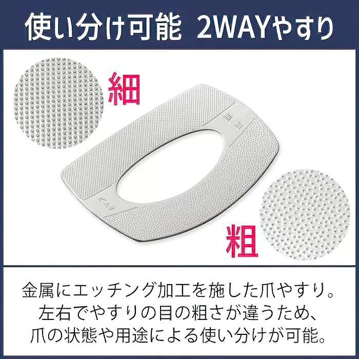 KAI Seki Magoroku HC-3558 – Dwustronny Pilnik do Paznokci ze Stali Nierdz