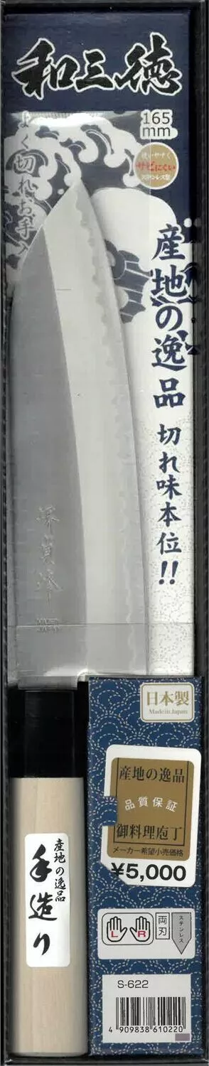 Japoński nóż Santoku Sakai Teiho 16,5 cm - Stal Molibdenowo-Wanadowa