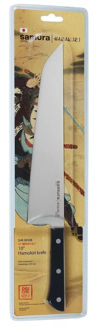 Samura Harakiri Hamokiri Nóż do ryb i mięsa 26 cm AUS-8 SHR-0050B