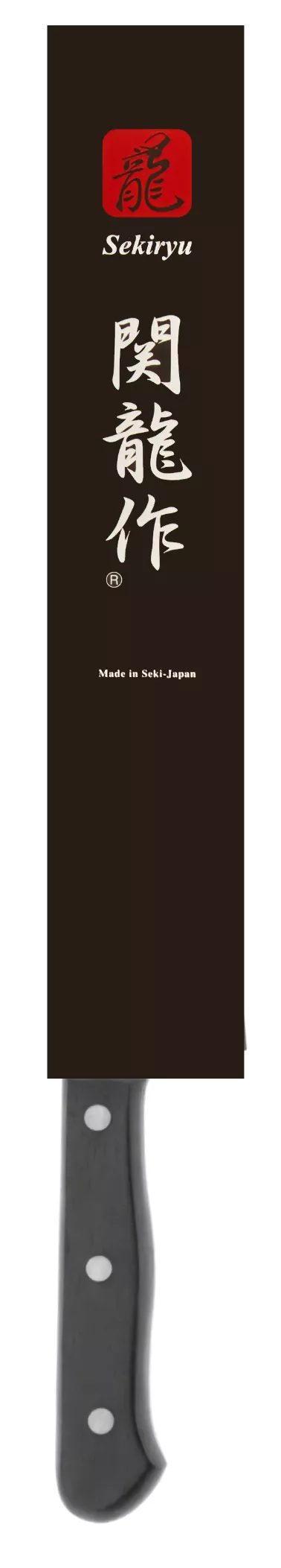 Sekiryu Ryflowany Nóż Szefa Kuchni AUS-8, 19.5cm bulk